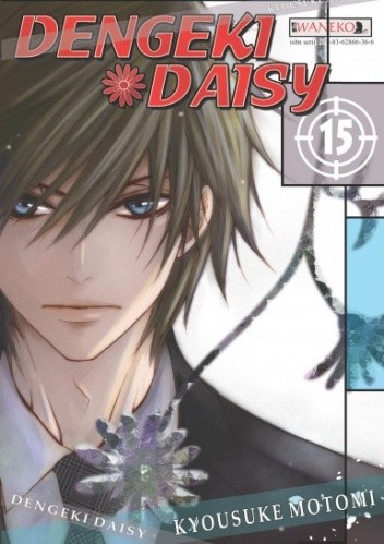 Dengeki Daisy tom 15 - Motomi Kyousuke