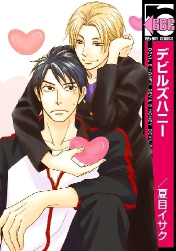 Devil's Honey - Natsume Isaku