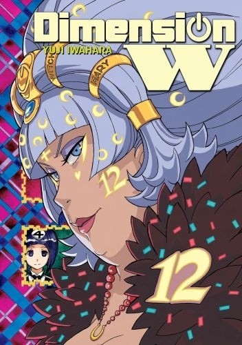 Dimension W #12 - Yuji Iwahara