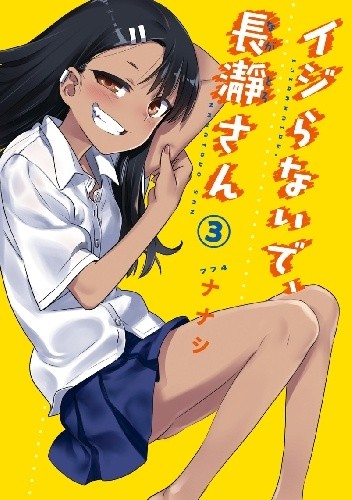 Don't Mess with Me, Nagatoro - Vol. 3 - Nanashi