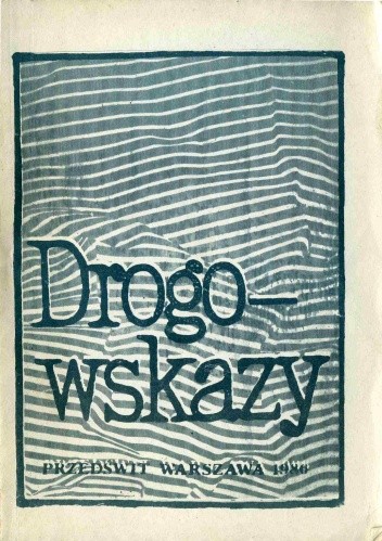 Drogowskazy. Zbiór rozpraw o inteligencji rosyjskiej - praca zbiorowa