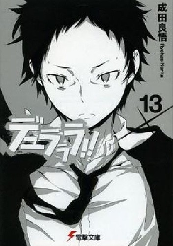 DRRR!! #13 (novel) - Ryohgo Narita