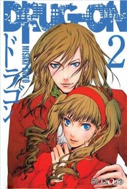 Drug on 2 - Misaki Saitō