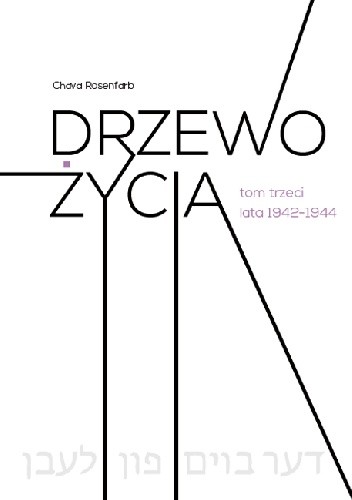 Drzewo życia. Tom trzeci. Lata 1942-1944 - Chava Rosenfarb