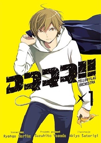 Durarara!! Yellow Flag Orchestra 1 - Ryohgo Narita