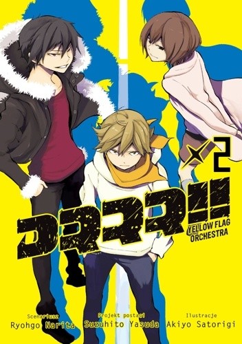 Durarara!! Yellow Flag Orchestra 2 - Ryohgo Narita