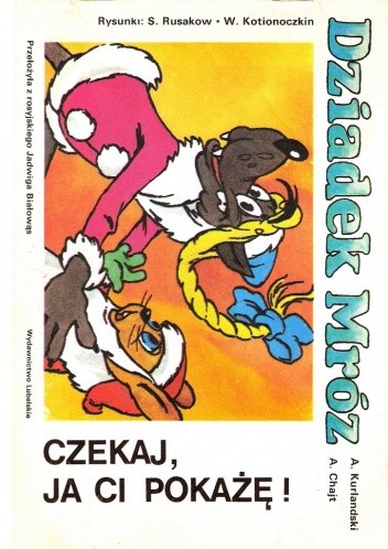 Dziadek Mróz - Aleksandr Kurlandski