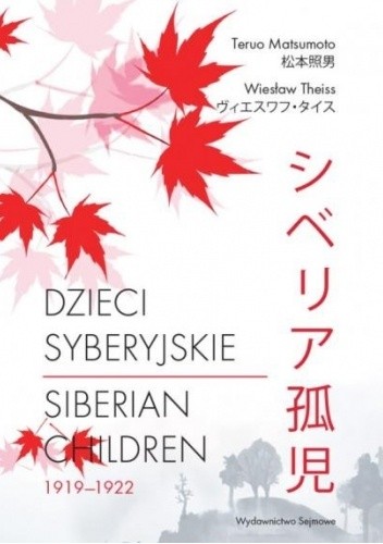 Dzieci syberyjskie - Wiesław Theiss