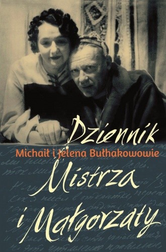 Dziennik Mistrza i Małgorzaty - Michaił Bułhakow