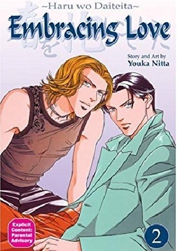 Embracing Love vol 2 - Youka Nitta