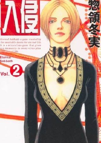 ES : Eternal Sabbath #2 - Fuyumi Soryo