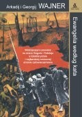 Ewangelia według kata - Arkadij Wajner