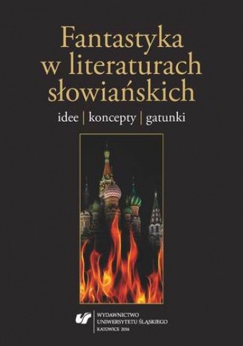 Fantastyka w literaturach słowiańskich. Idee, koncepty, gatunki - Andrzej Polak red.