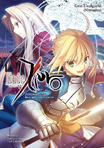 Fate/Zero #2 - Gen Urobuchi