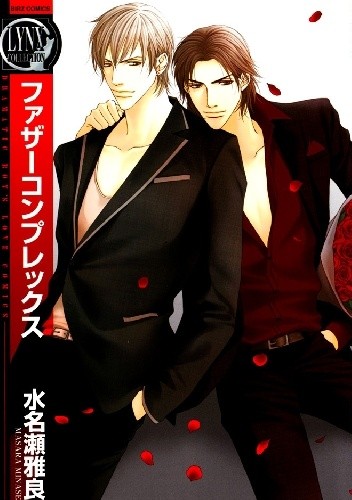 Father Complex - Masara Minase