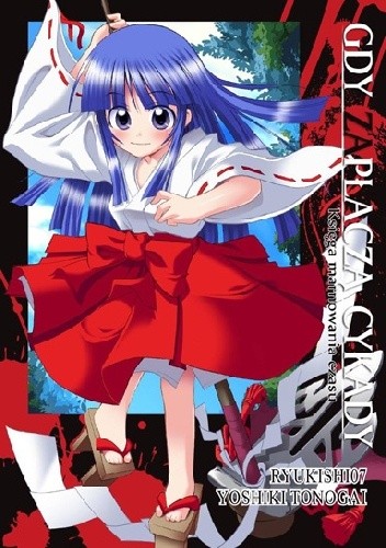 Gdy zapłaczą cykady - księga marnowania czasu - Yoshiki Tonogai