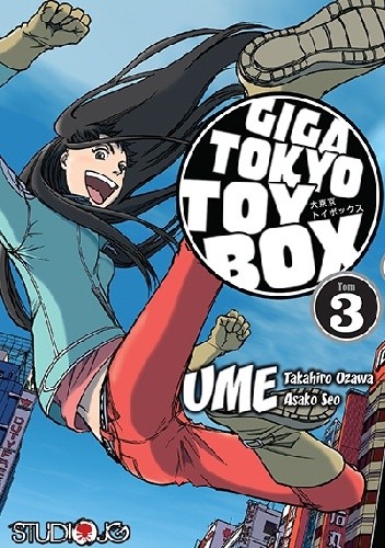 Giga Tokyo Toy Box 3 - Takahiro Ozawa
