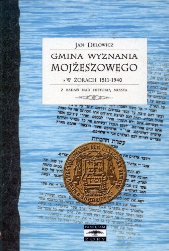 Gmina wyznania mojżeszowego w Żorach 1511-1940. Z badań nad historią miasta - Jan Delowicz