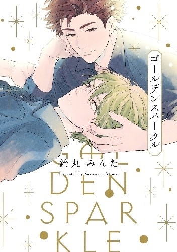 Golden Sparkle - Minta Suzumaru