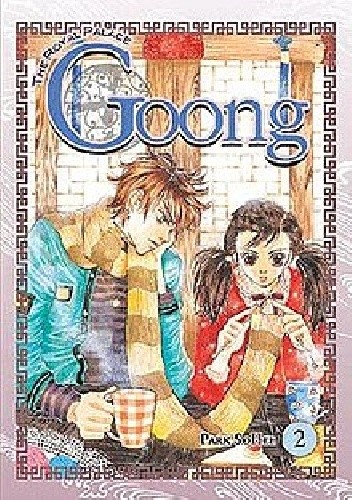 Goong Tom 2 - Park Soo Hee