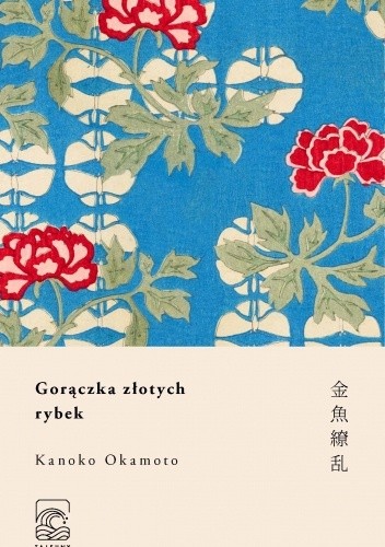 Gorączka złotych rybek - Kanoko Okamoto