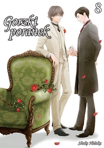 Gorzki poranek #8 - Shoko Hidaka