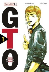 GTO: Great Teacher Onizuka #1 - Tōru Fujisawa
