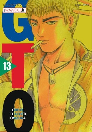 GTO: Great Teacher Onizuka #13 - Tōru Fujisawa