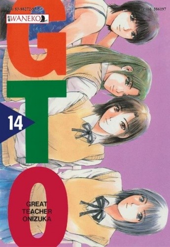 GTO: Great Teacher Onizuka #14 - Tōru Fujisawa