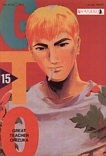 GTO: Great Teacher Onizuka #15 - Tōru Fujisawa