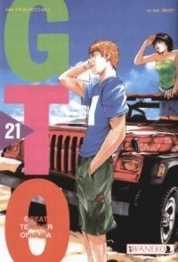 GTO: Great Teacher Onizuka #21 - Tōru Fujisawa