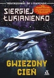 Gwiezdny cień - Siergiej Łukjanienko