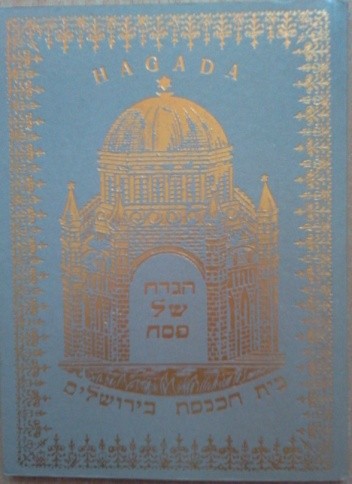 Hagada - autor nieznany