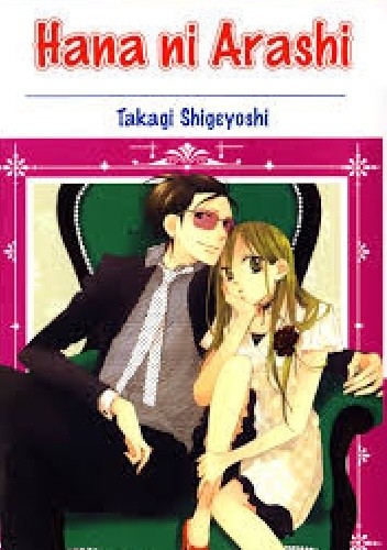 Hana ni Arashi #1 - Shigeyoshi Takagi