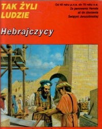 Hebrajczycy w latach 40 p.n.e. - 70 n.e. - Peter Connolly