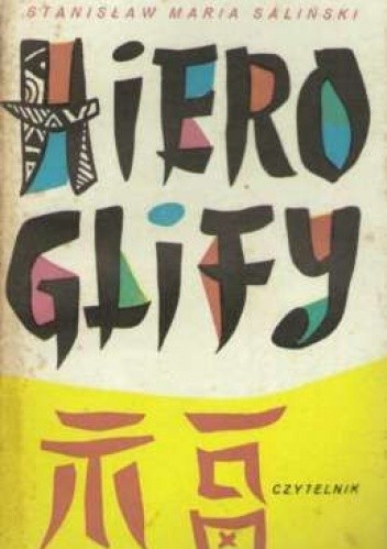Hieroglify - Stanisław Maria Saliński