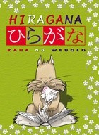 Hiragana Kana na wesoło - Aleksandra Watanuki