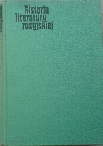 Historia literatury rosyjskiej tom 2 - Marian Jakóbiec
