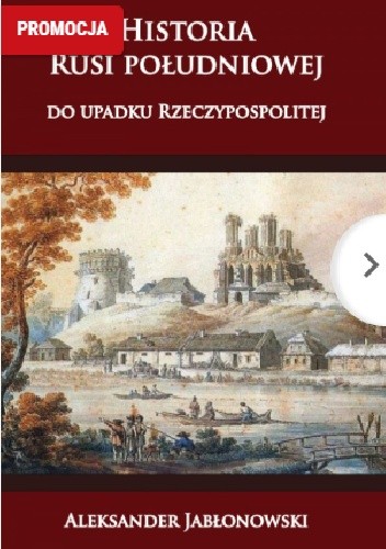 Historia Rusi południowej do upadku Rzeczypospolitej - Aleksander Jabłonowski