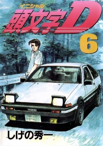 Initial D 6 - Shuuichi Shigeno