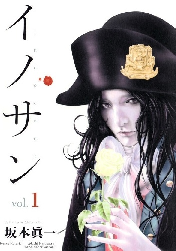 Innocent vol1 - Shin'ichi Sakamoto