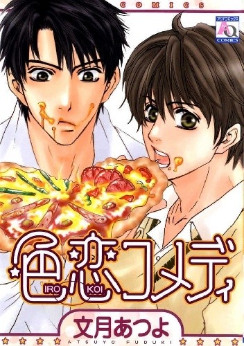 Irokoi Comedy - Atsuyo Fuduki