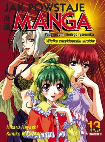 Jak powstaje manga t. 13 - Wielka encyklopedia strojów - Hikaru Hayashi