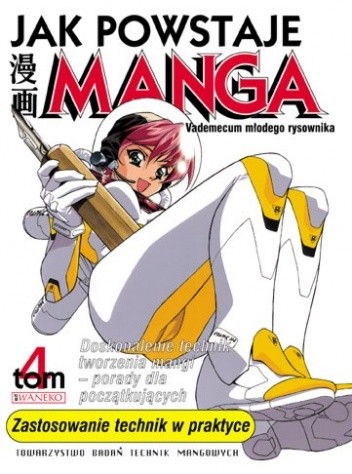 Jak powstaje manga t. 4 - Zastosowanie technik w praktyce - praca zbiorowa