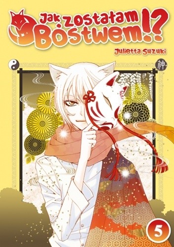 Jak zostałam bóstwem!? #5 - Julietta Suzuki