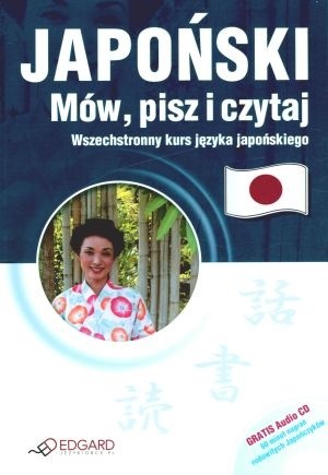 Japoński Mów, pisz i czytaj - Ewa Krassowska-Mackiewicz