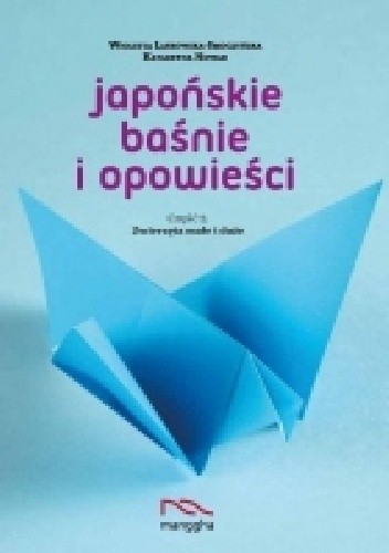 Japońskie baśnie i opowieści cz. 2 Zwierzęta małe i duże - Katarzyna Nowak