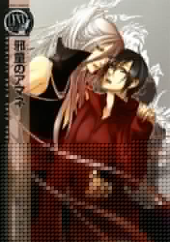 Jappa no Amane - Byaku Kotora