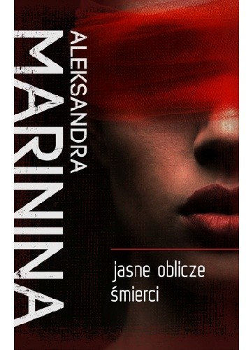 Jasne oblicze śmierci - Aleksandra Marinina