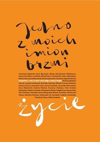 Jedno z moich imion brzmi życie. Rozmowy z tymi, którzy przetrwali piekło wojny - Piotr Korczyński